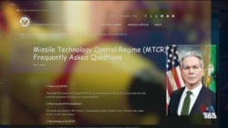 تحریم‌های تازه آمریکا برای مقابله با گسترش فعالیت‌های موشکی و پهپادی جمهوری اسلامی