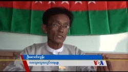 ရှမ်းနီ (တိုင်းလိုင်) နဲ့ မြောက်ပိုင်းရှမ်းမျိုးနွယ်စုများ သွေးစည်းညီညွှတ်ရေး ပါတီမိတ်ဆက်