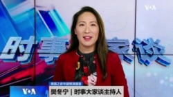 时事大家谈：巴拿马运河拟终止港企合约 准美舰通行？