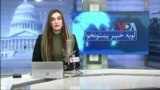 لویه پښتونخوا په ټي وي
