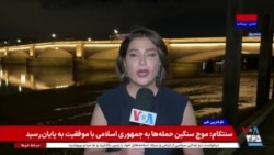  اطلاعات اختصاصی صدای آمریکا از پرونده معترضان «میدان شهدای» اصفهان