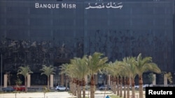 FILE -A general view of the new headquarters of the Banque Misr of Egypt, in the New Administrative Capital (NAC) east of Cairo, Egypt, December 26, 20230.