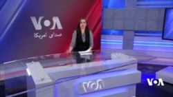 صدای امریکا دری
