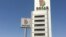 Socar 