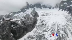 တရုတ်နိုင်ငံက Baishui ရေခဲတောင်ကြီး