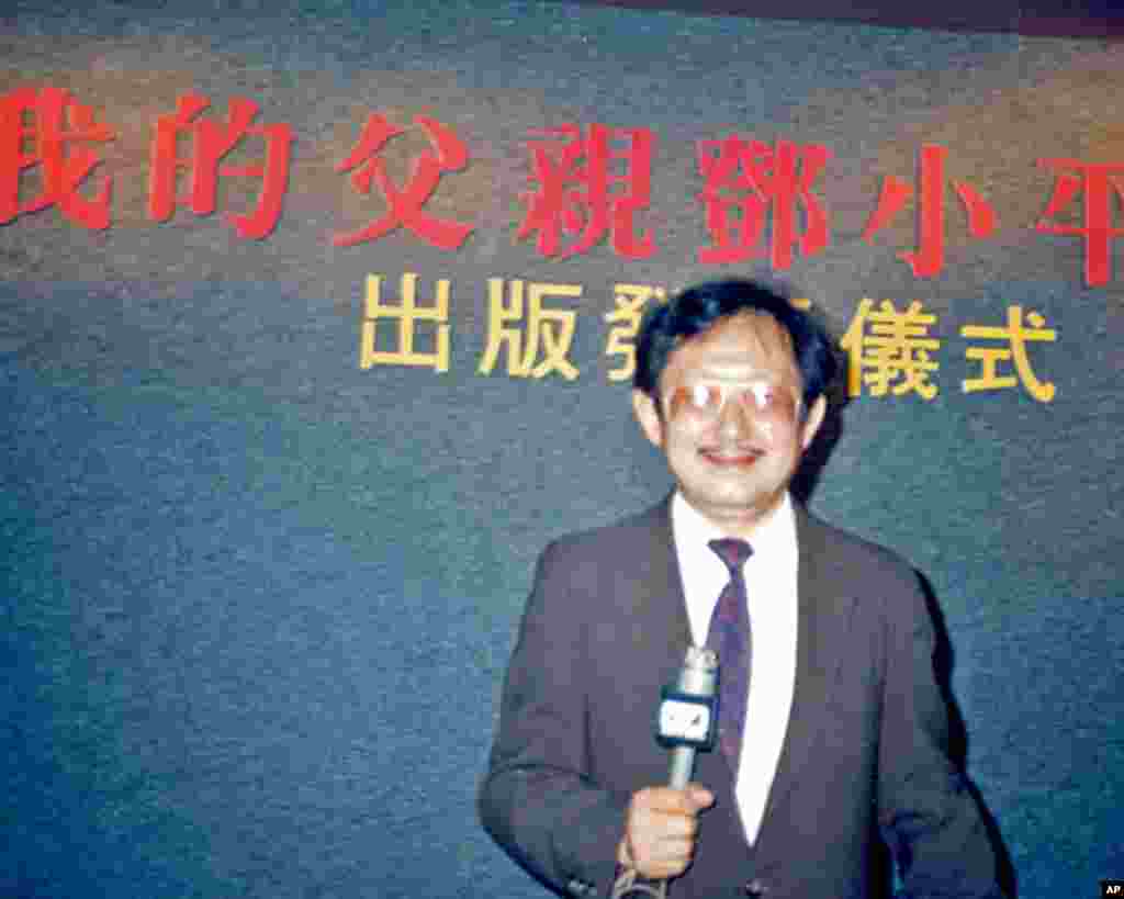 在香港参加《我的父亲邓小平》出版发行仪式