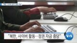 20191120_AM_NEWS_PKG02