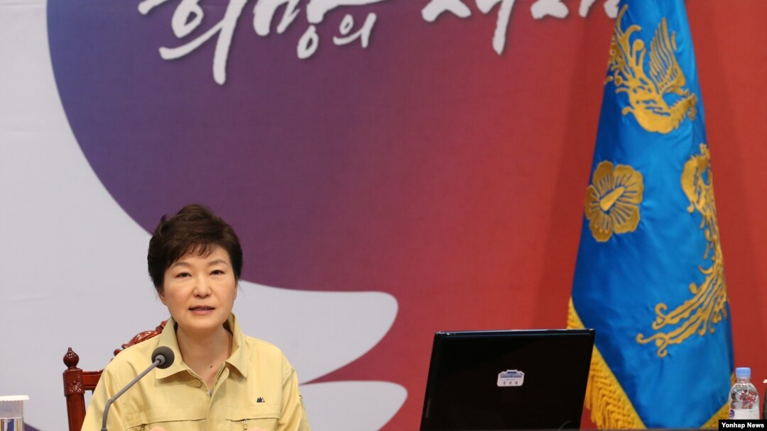 박근혜 한국 대통령이 17일 청와대에서 열린 을지국무회의에서 모두발언을 하고 있다. 