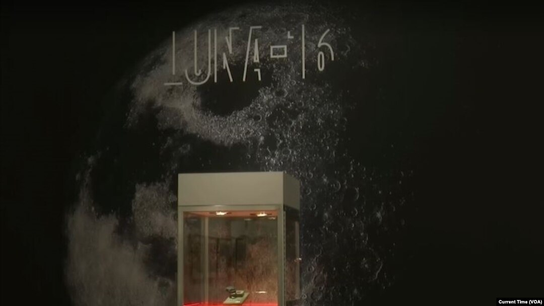 Образцы лунного грунта, добытого советской экспедицией «Луна-16», были представлены на выставке в Нью-Йорке