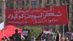 埃及人纪念“愤怒之日”一周年再次抗议