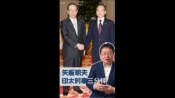日中友好推手逝世 前日相福田康夫享寿90岁