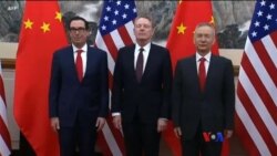 တရုတ် အမေရိကန် ဆွေးနွေးပွဲနဲ့ သက်ရောက်မှု