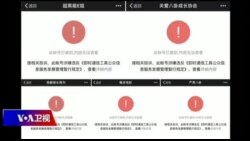 焦点对话：全面控制媒体，习当局窒息所有声音？