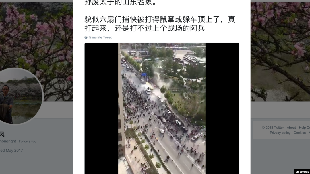 中国山东平度老兵与特警混战 (推特截屏) 