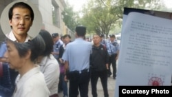 လူအခွင့်အရေးဆောင်ရွက်သူအဖြစ် ထင်ရှားတဲ့ရှေ့နေ Xia Lin ထောင်ချခံရ။