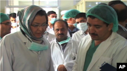 تجلیل از روز ملی کارکنان صحی جامعه در کابل