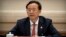 中國證券監督管理委員會主席劉士余在中共19大金融系統分組討論中發言。（2017年10月19日資料照）