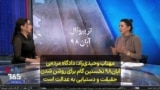 مهتاب وحیدی‌راد: دادگاه مردمی آبان۹۸ نخستین گام برای روشن شدن حقیقت و دستیابی به عدالت است