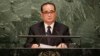 FILE - Ri Su Yong, North Korea's minister of foreign affairs, reportedly has invited the United Nations' top human rights official to visit the communist country.