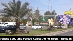 A billboard image of Iranian Supreme Leader Ayatollah Ali Khamenei, left, and the late Ayatollah Khomeini is posted in the median of a busy road in Baghdad, Iraq, March 18, 2015.