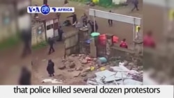 VOA60 Africa - Amnesty International: Ethiopian police killed several dozen protesters this weekend