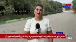 هفتمین سالگرد اعتراضات ۲۰۱۹؛ بغداد بار دیگر صحنه اعتراضات ضدفساد شد