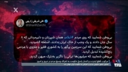 سرکوب، قطع اینترنت و کشتار پاسخ حکومت به اعتراض وسیع مردم در دیروز و امروز 