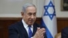 PM Israel akan Minta Kekebalan dari Parlemen