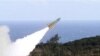 Taiwan Tests Missiles Ahead of China-US Meeting