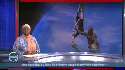 Bashar Al-Assad oo xukunka laga tuuray
