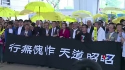2018-11-19 美國之音視頻新聞: 香港“佔中三子”受審百餘人法院外抗議