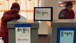 བྱང་ཨ་རིའི་བོད་པ་ཚོ་སྲིད་སྤྱིའི་སྔོན་འགྲོའི་འོས་བསྡུར་མཉམ་ཞུགས།