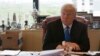 Trump ဖောင်ဒေးရှင်း မသမာမှု အလားအလာ New York ပြည်နယ်အစိုးရ စုံစမ်း