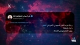 واکنش کاربران به موضع جمهوری اسلامی علیه عملیات اسرائیل در قطر: خودتان به قطر حمله موشکی کردید
