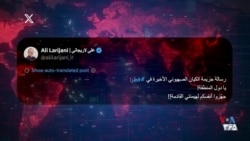 واکنش کاربران به موضع جمهوری اسلامی علیه عملیات اسرائیل در قطر: خودتان به قطر حمله موشکی کردید