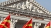 Macedonian Court Rejects Bids to Scrap Name Referendum