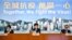 ဟောင်ကောင် အုပ်ချုပ်ရေးမှူး Carrie Lam က ဟောင်ကောင် ဥပဒေပြု ရွေး ကောက်ပွဲကို ကိုရိုနာဗိုင်းရပ်စ်ကြောင့် တစ်နှစ်ကြာမှာ ကျင်းပမယ်လို့ ကြေညာ
