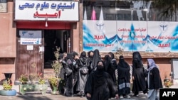 Afghan women who had been studying health studies gather at the Omid Institute of Health Sciences in Kabul, Dec. 3, 2024, a day after the Taliban's Ministry of Health told medical training institute leaders in Afghanistan about a new ban on women's education in the institutes.