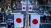资料照: 日本东京一条商业街上悬挂的日本国旗. (2023年1月3日)