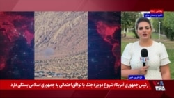 تداوم حملات جمهوری اسلامی به احزاب کرد مخالف در اقلیم کردستان عراق

