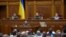 Владимир Зеленский участвует в работе сессии Верховной Рады 