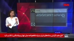 روزنه‌ای برای حرف‌های نگفته کاربران ایرانی در طولانی‌ترین خاموشی دیجیتال جهان