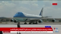 اخبار ساعت ۱۵