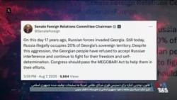 کارزار کنگره آمریکا برای مقابله با نفوذ جمهوری اسلامی از خاورمیانه تا قفقاز جنوبی
