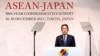 在与中国的紧张局势中 日本与东盟同意加强海上安全合作