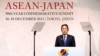 2023年12月17日，日本首相岸田文雄在东盟-日本纪念峰会结束后的联合主席新闻发布会上发表讲话。(美联社）