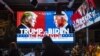 미 언론들 "대선 당일 승자 예측 어려워…법정 다툼 가능성"