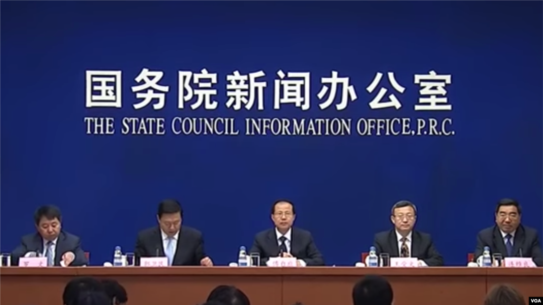 2018年9月25日，中国国务院新闻办召开发布会，就美中贸易摩擦阐述中国政府立场。（视频截图）