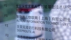 AI robot prolazi pored kancelarijske informativne table koja prikazuje kompaniju za aplikacije za pametne telefone DeepSeek u Pekingu, 28. januara 2025. Kina koristi Google-chetbot Gemini sa omogućenom vještačkom inteligencijom da pojača cyber napade na američke mete.