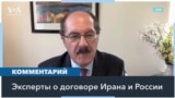 «Не думаю, что Иран доверяет правительству Путина»